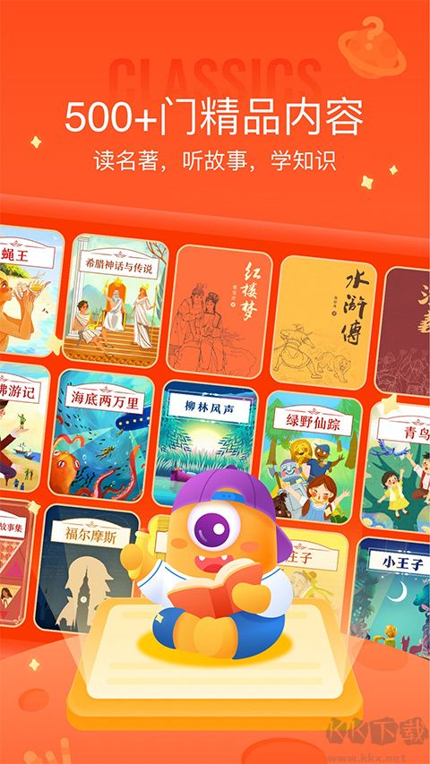 少年得到免費版