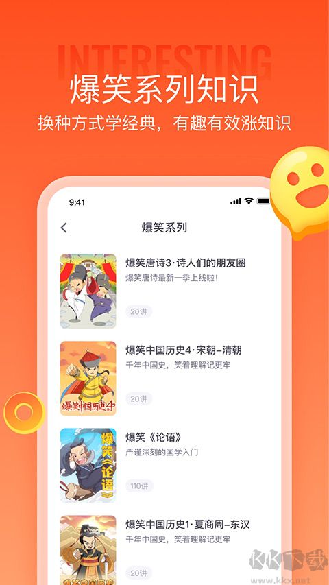少年得到免費版