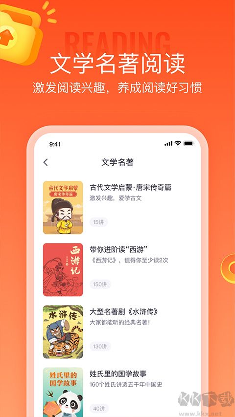 少年得到免費版