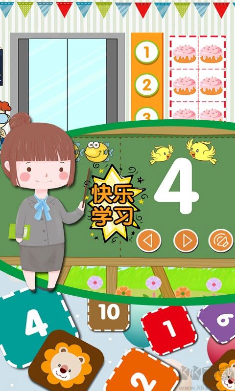 幼兒數(shù)學(xué)啟蒙手機(jī)版