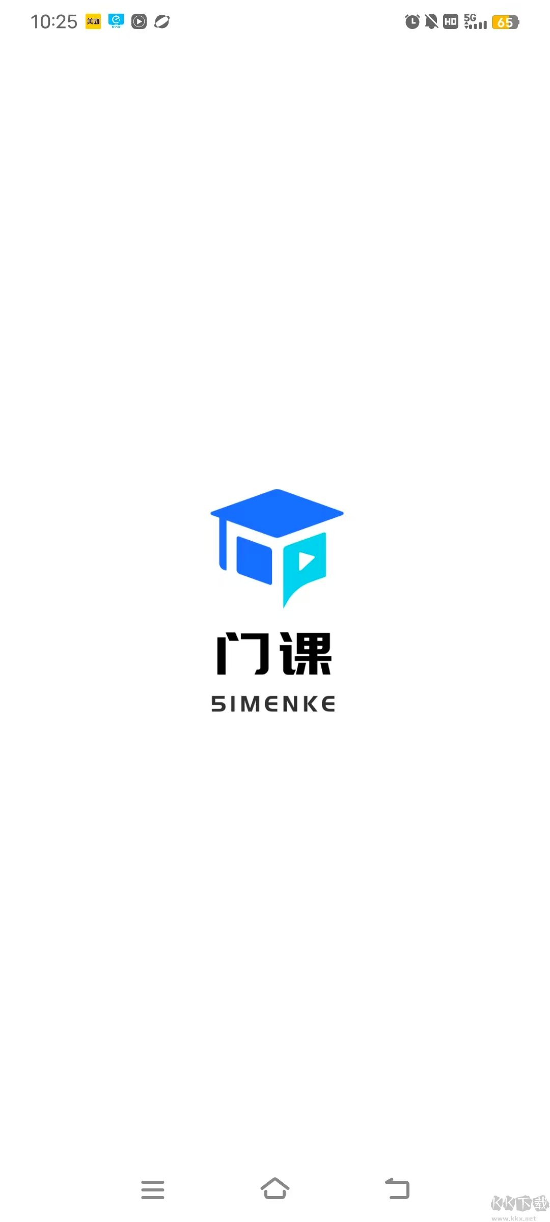 門課安卓版