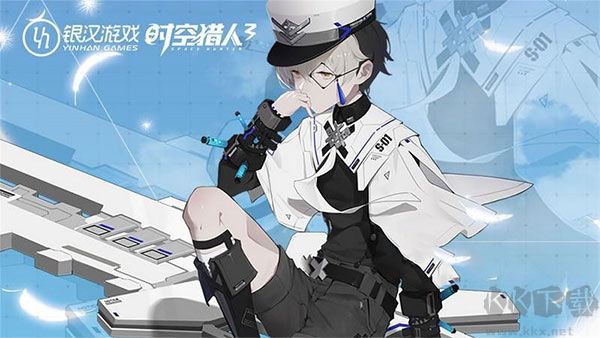 時空獵人3無限鉆石