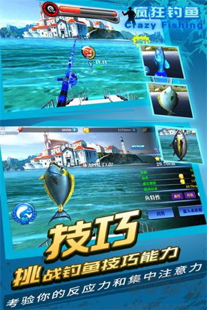 瘋狂釣魚(yú)官方版