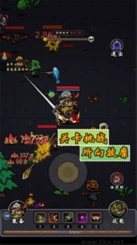 牢游紀(內附兌換碼)