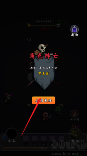牢游紀(內附兌換碼)