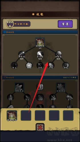 牢游紀(內附兌換碼)