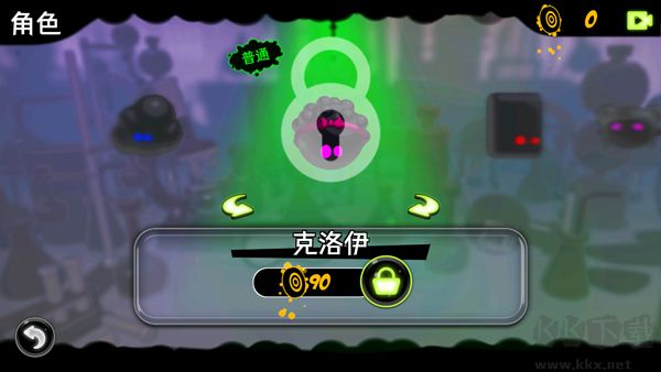 永不言棄鏡世界