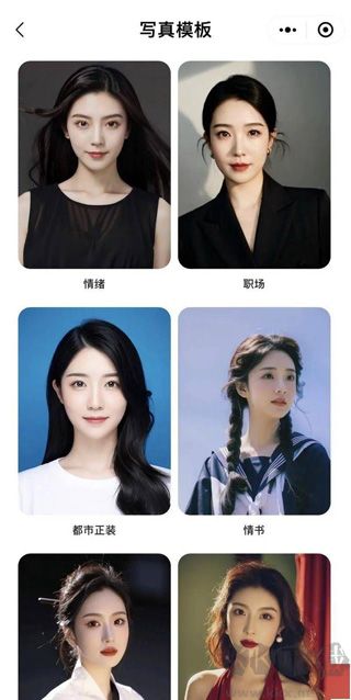 妙鴨相機