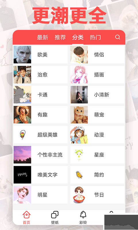 頭像精靈