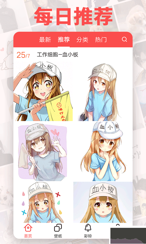 頭像精靈