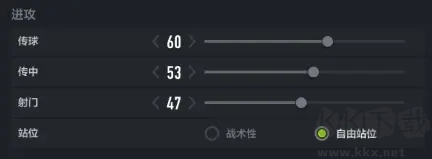 足球在線4移動版