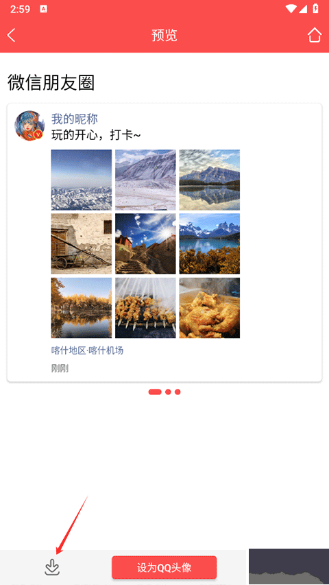 頭像精靈