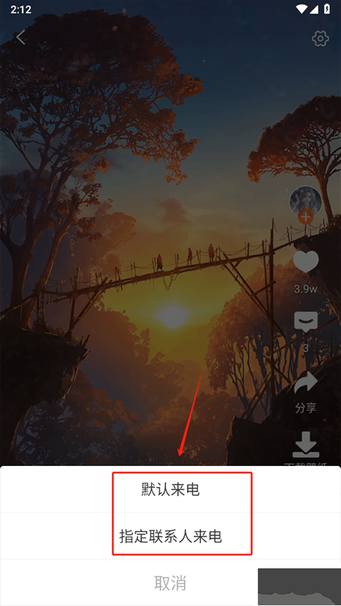壁紙精靈app