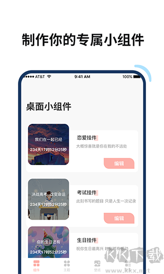 百變鴨最新版
