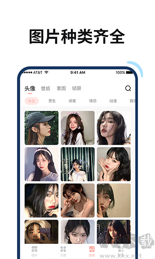 百變鴨最新版