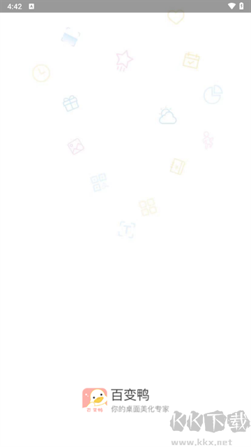 百變鴨最新版