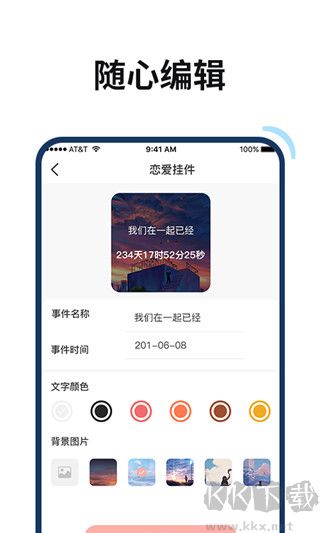 百變鴨最新版