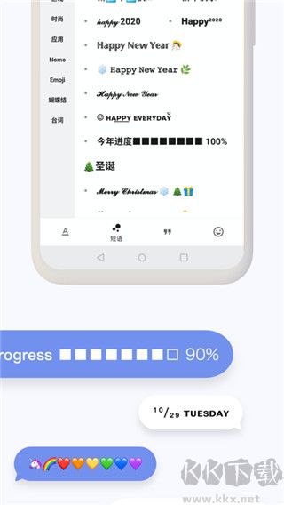 花樣文字