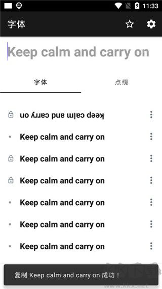 花樣文字
