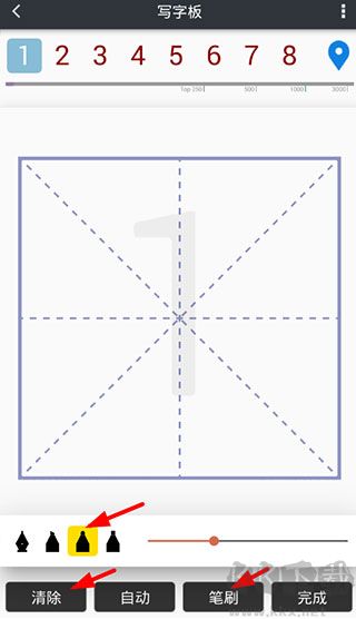 我的字體官網版