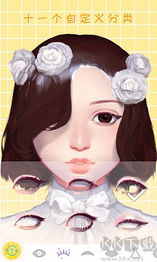 捏臉APP官網(wǎng)版