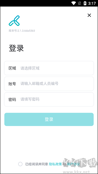 暢課app