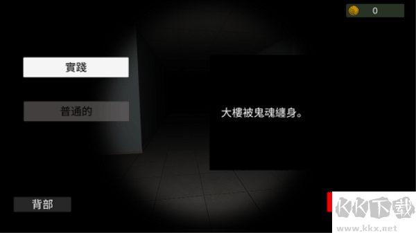 超自然現象