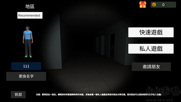 超自然現象