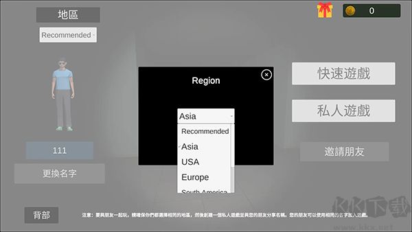 超自然現象