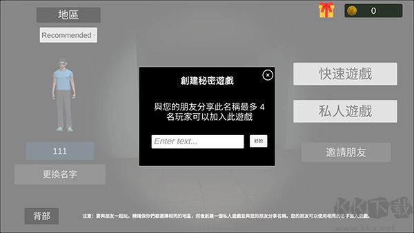 超自然現象