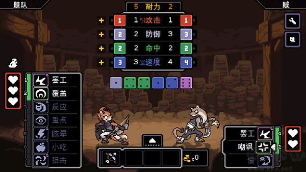 以太地牢手機版