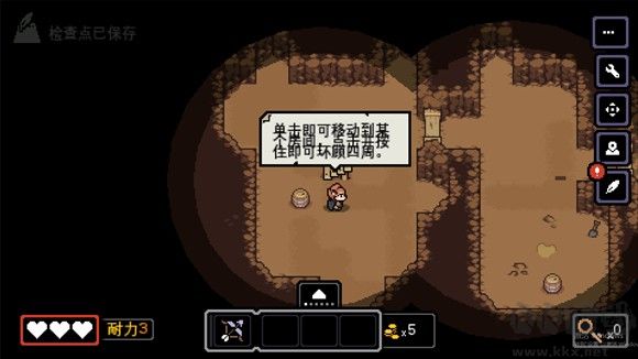 以太地牢手機版