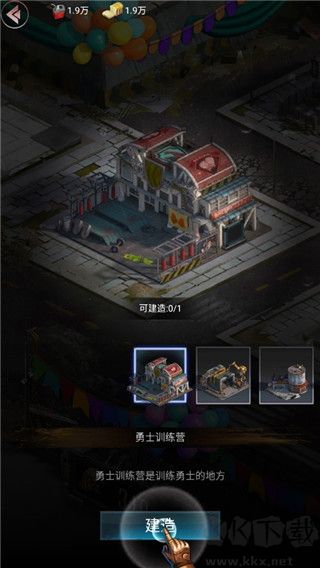 末日爭霸最終之戰國際服