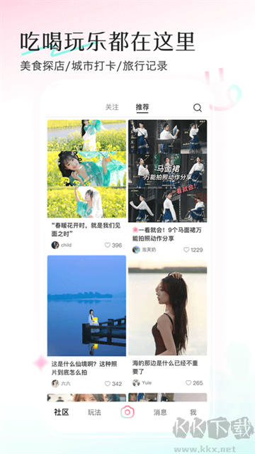 輕顏相機app