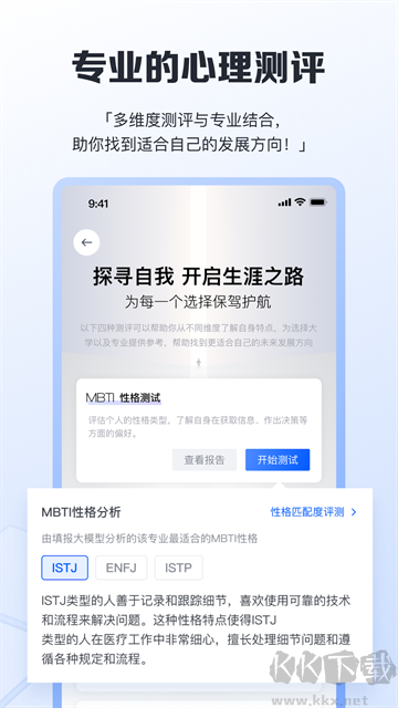 筆袋App