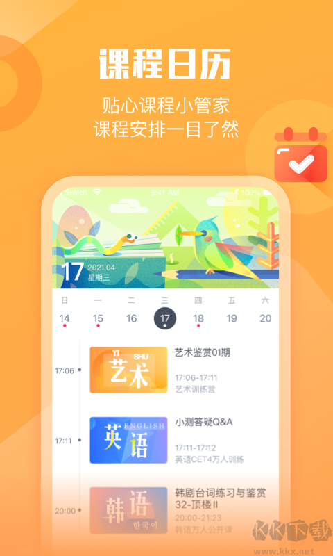 小墨督學(xué)