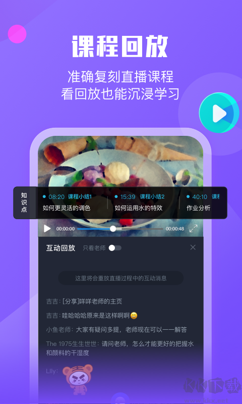 小墨督學(xué)