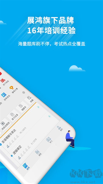 32學(xué)苑app