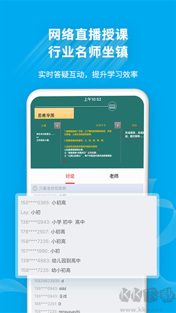 32學(xué)苑app