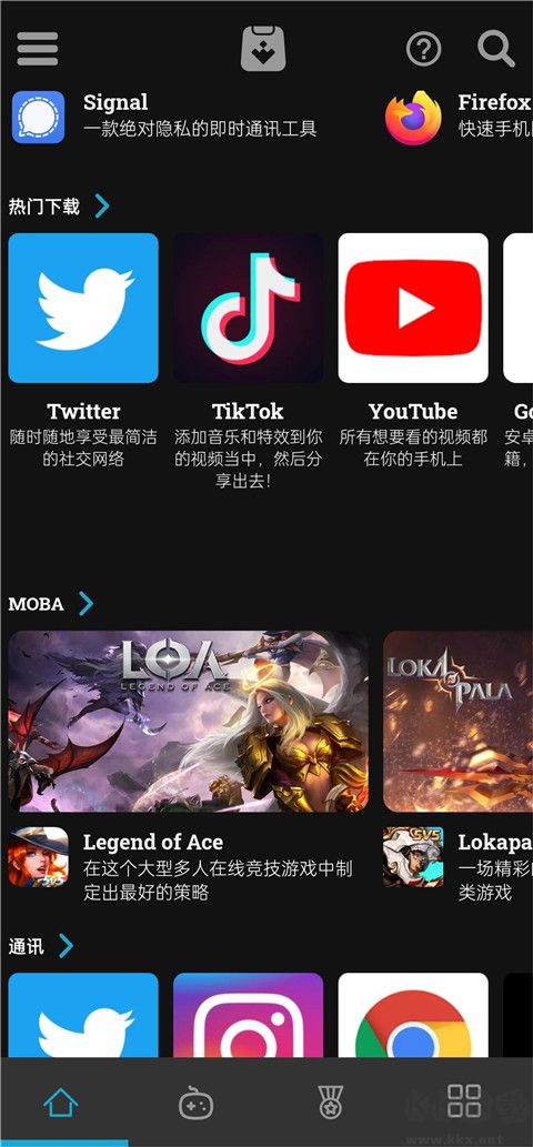 Uptodown應用商店最新版