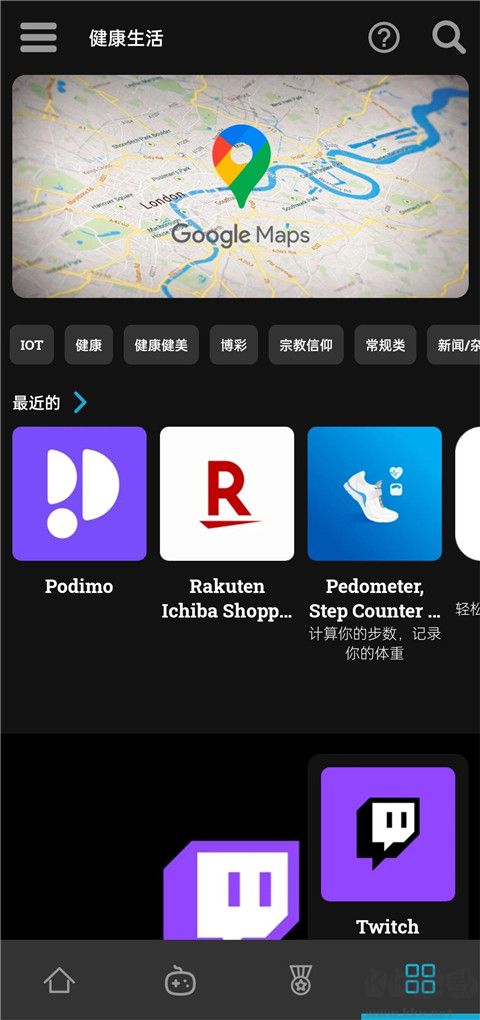 Uptodown應用商店最新版