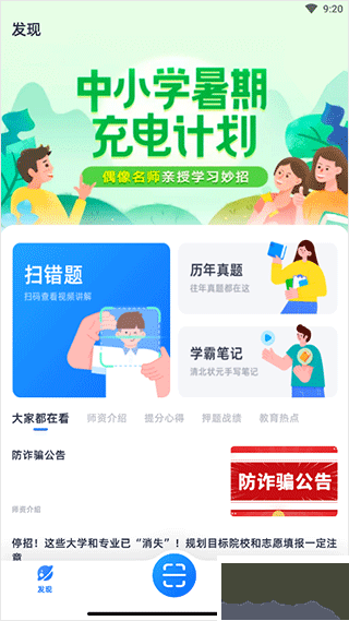 學(xué)魁圖書(shū)