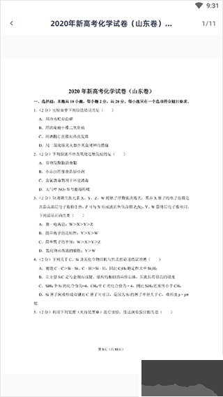 學(xué)魁圖書(shū)