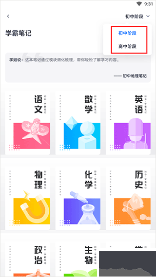學(xué)魁圖書(shū)