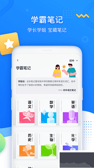學(xué)魁圖書(shū)