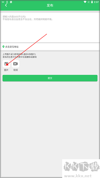 農(nóng)技耘app