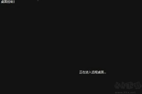 向日葵遠程控制
