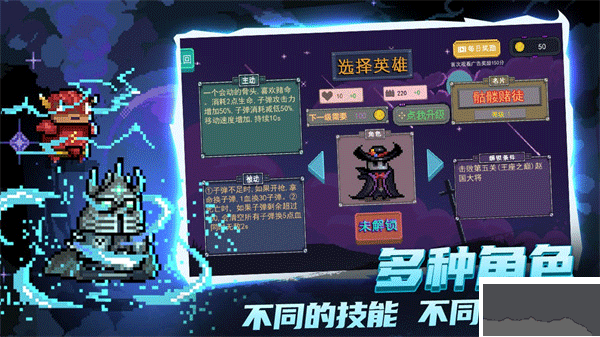 大戰迷宮村手游