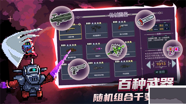 大戰迷宮村手游