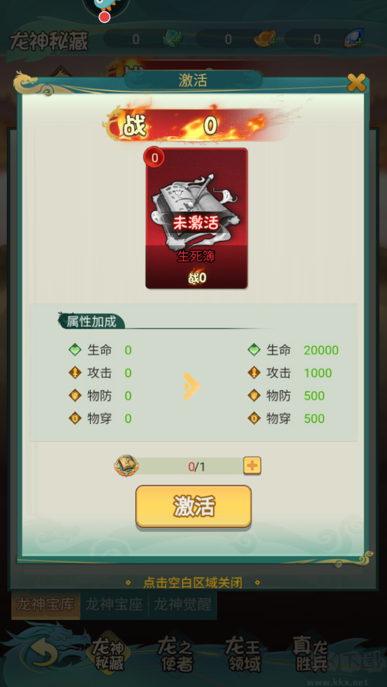 尊龍官方版